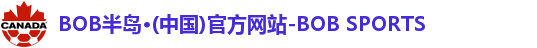 BOB半岛·体育官方网站